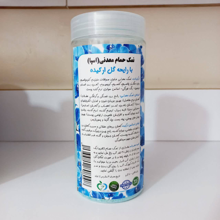 نمک حمام نمکستان؛ جادوی تجدید حیات در خانهی شما